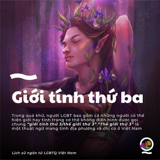 Thế giới thứ 3 / Giới tính thứ 3