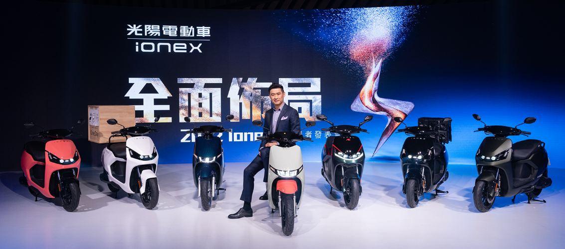 KYMCO Ionex triển khai toàn diện kỷ nguyên mới của năng lượng điện xanh