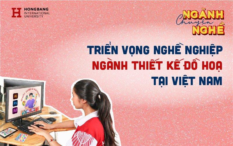 Triển vọng nghề nghiệp ngành thiết kế đồ hoạ tại Việt Nam