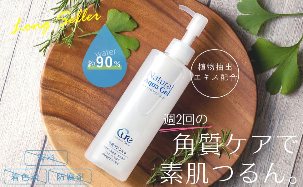 Tẩy tế bào chết CURE Natural Aqua Gel 250mL nội địa Nhật