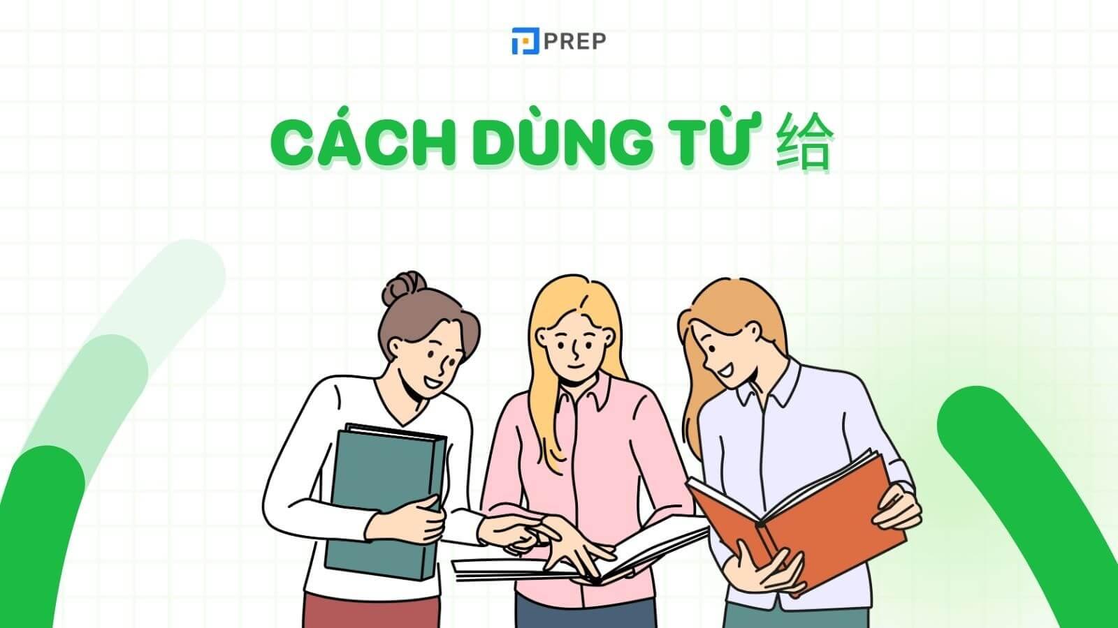 给 là gì? Cách dùng từ 给 trong tiếng Trung chi tiết!