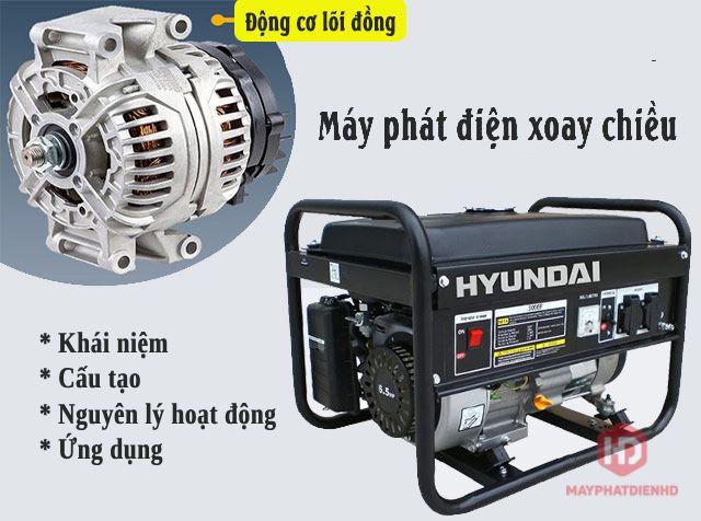 Máy phát điện xoay chiều là gì? Cấu tạo, nguyên lý hoạt động và ứng dụng