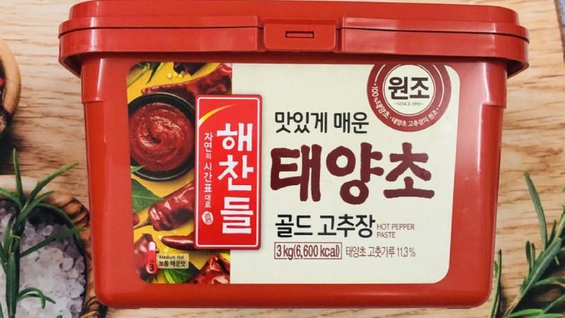 Tương ớt Hàn quốc - Gochujang là gì? Tương ớt Hàn Quốc có cay không?