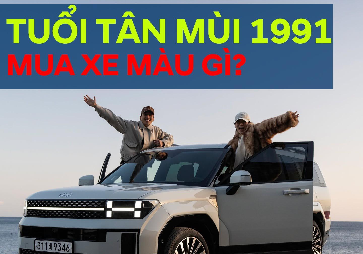 tan mui
