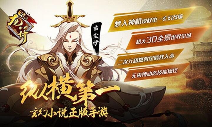 Cổ Trần Sa – Sơ lược tiểu sử nhân vật chính trong Long Phù