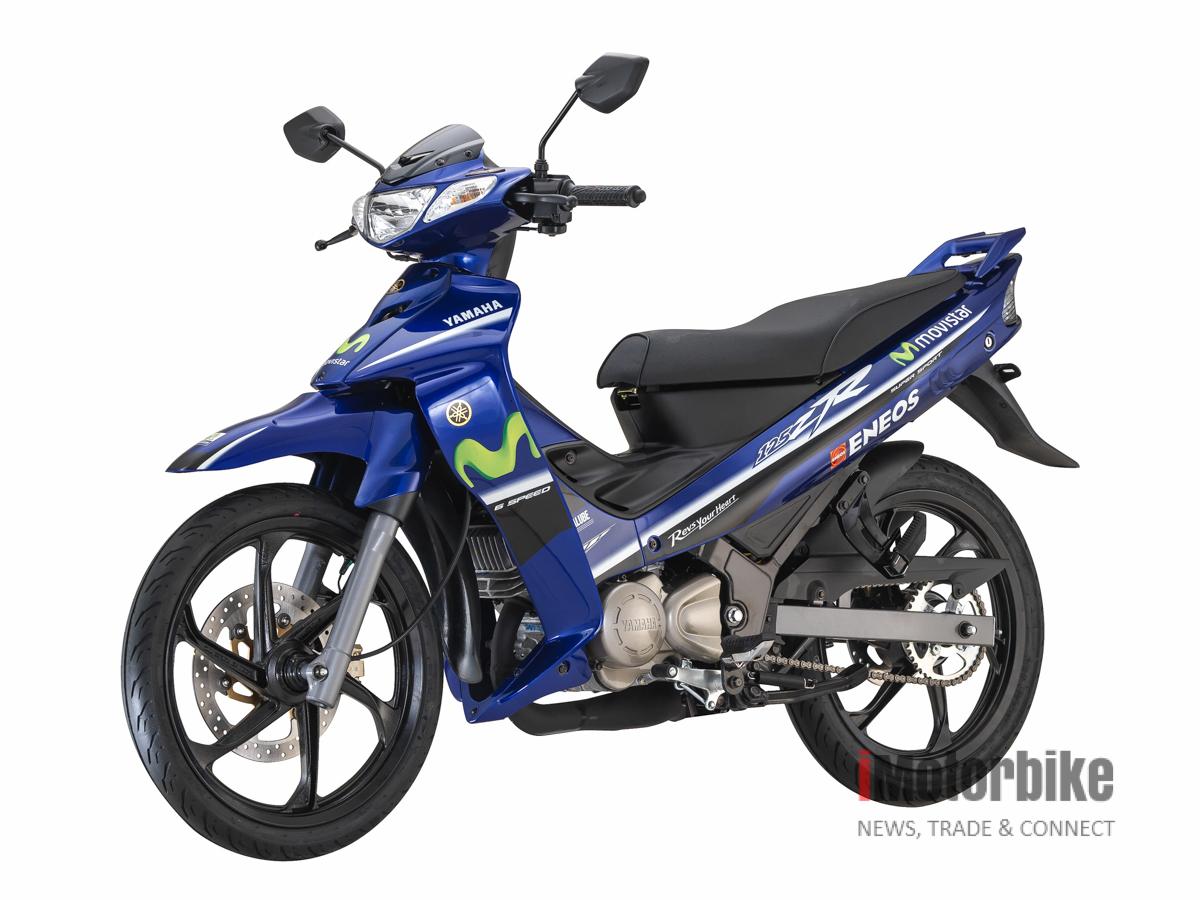 Yamaha 125 ZR Movistar