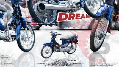 Dream Độ Kiểng – Từ “Huyền Thoại Đường Phố” Đến Biểu Tượng Chơi Xe Việt